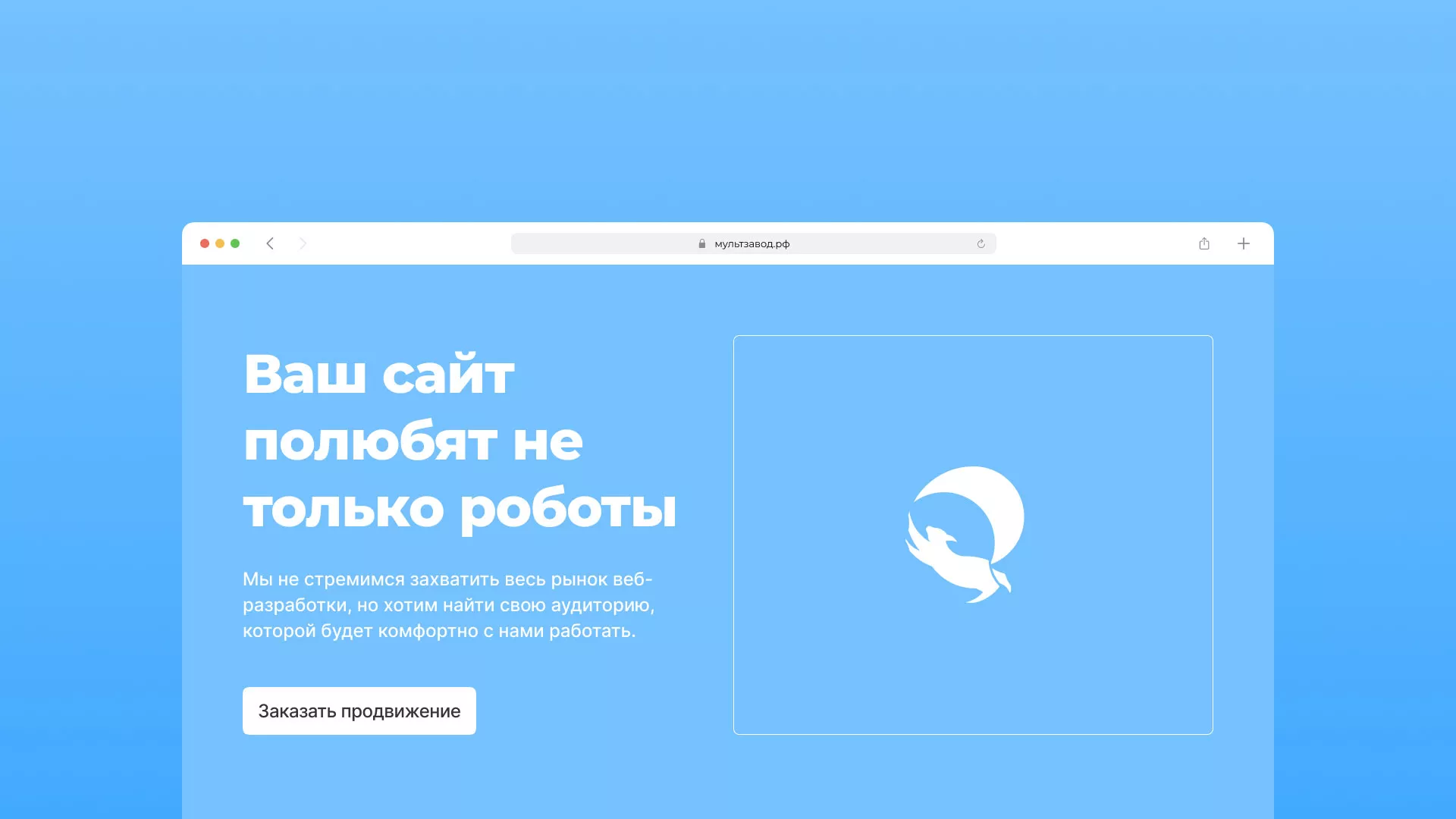 Продвижение сайтов в Железноводске Продвижение сайтов в Железноводске