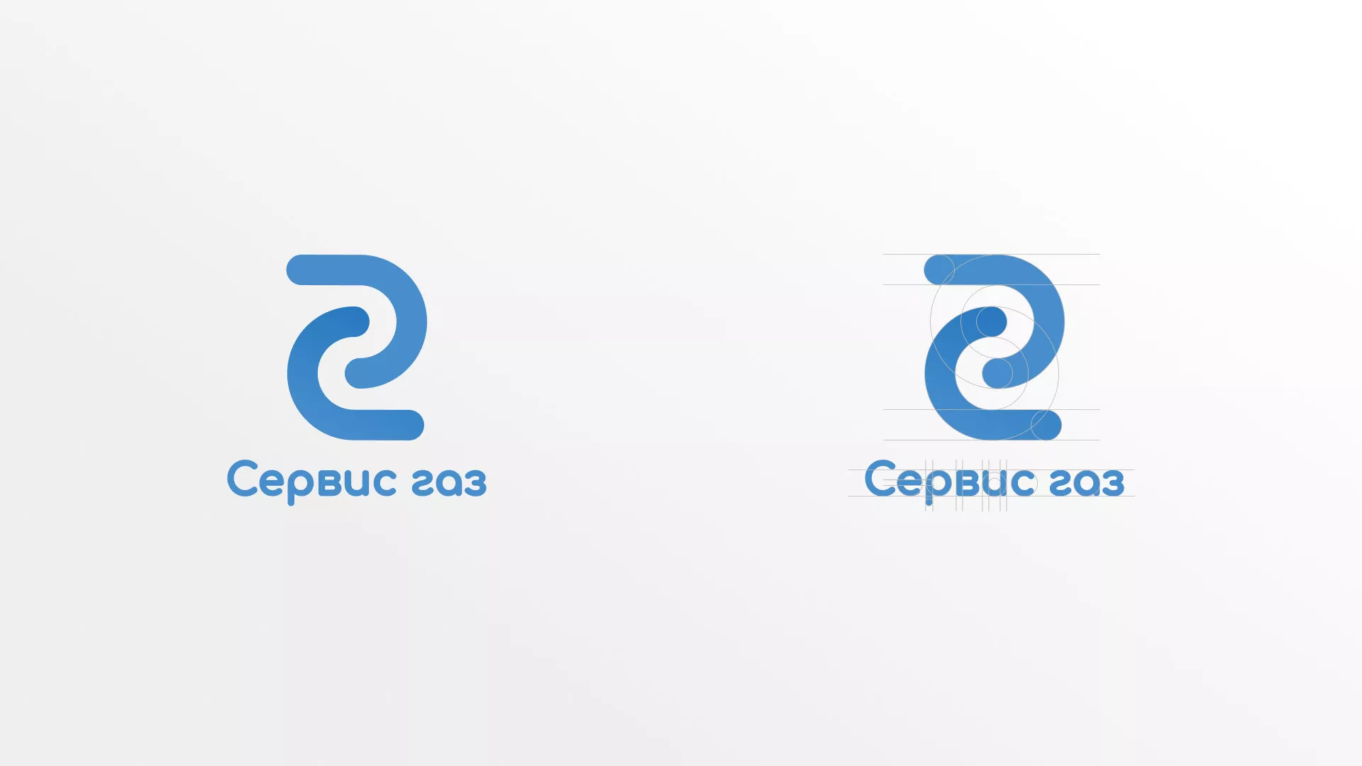 Разработка логотипа «Сервис газ» в Железноводске