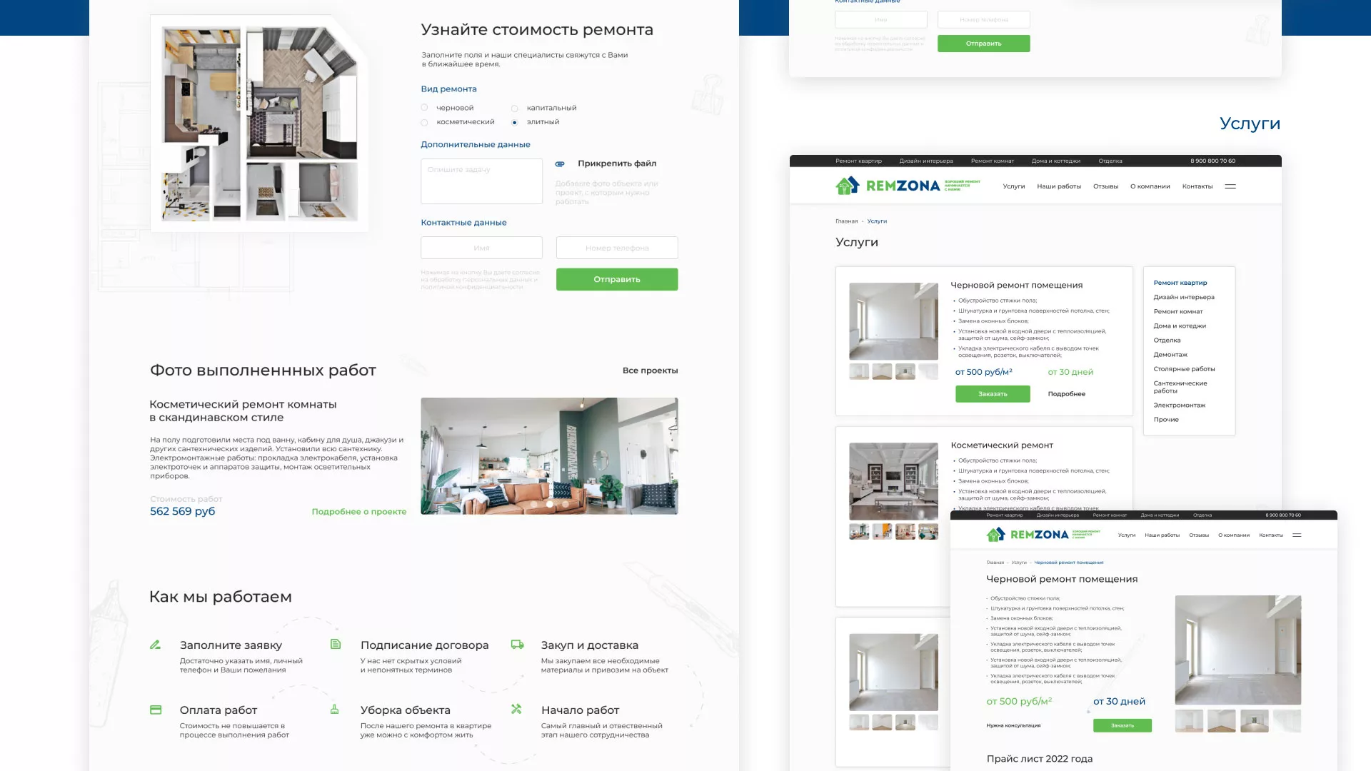 Разработка сайта компании «REMZONA» в Железноводске