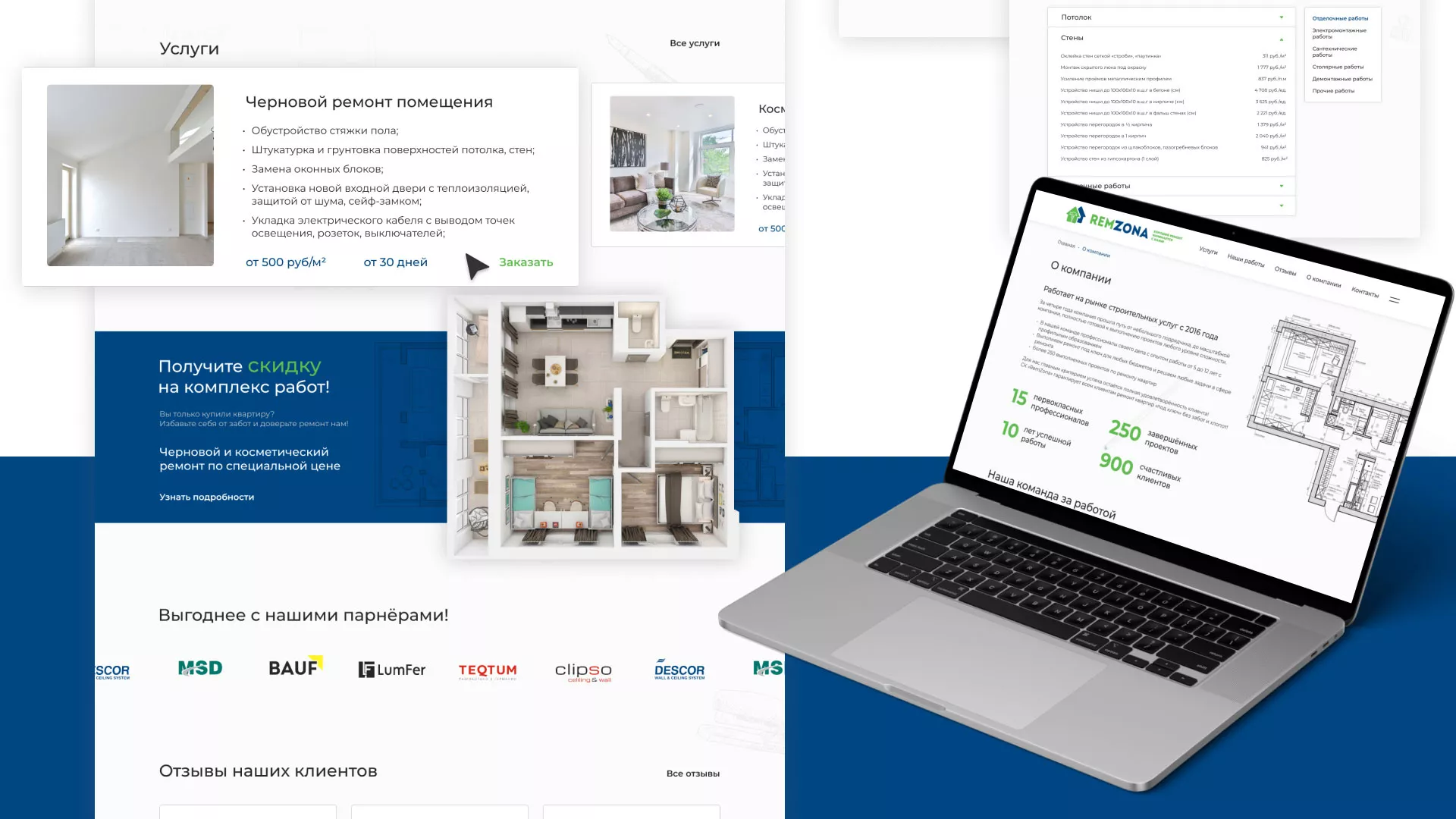 Разработка сайта компании «REMZONA» в Железноводске