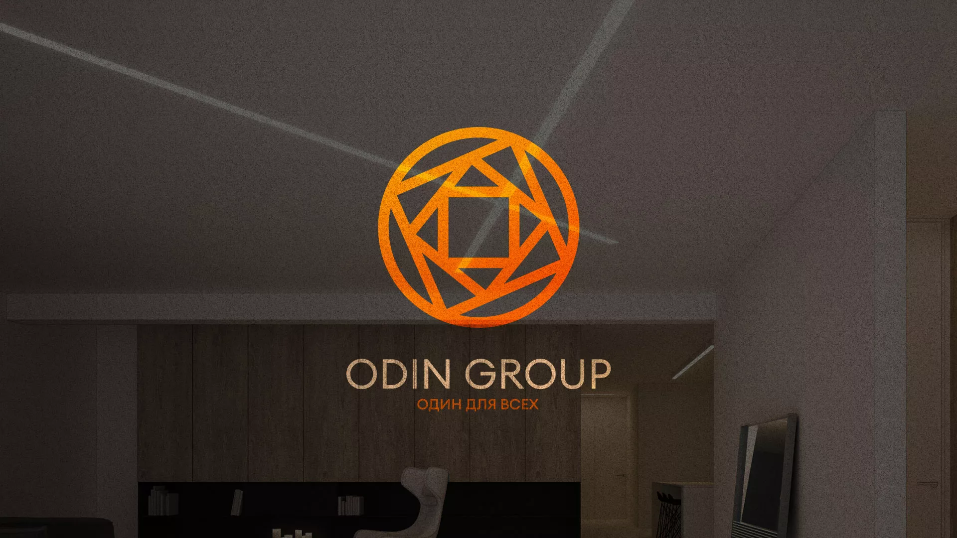 Разработка сайта в Железноводске для компании «ODIN GROUP» по установке натяжных потолков