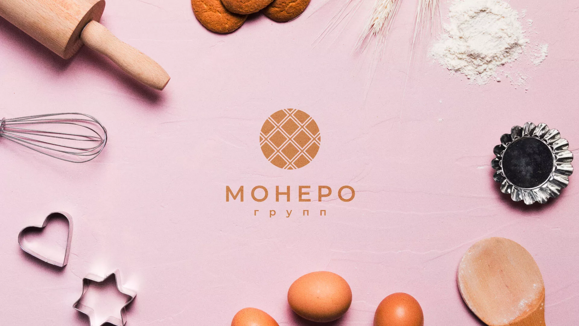Разработка логотипа компании «Монеро групп» в Железноводске