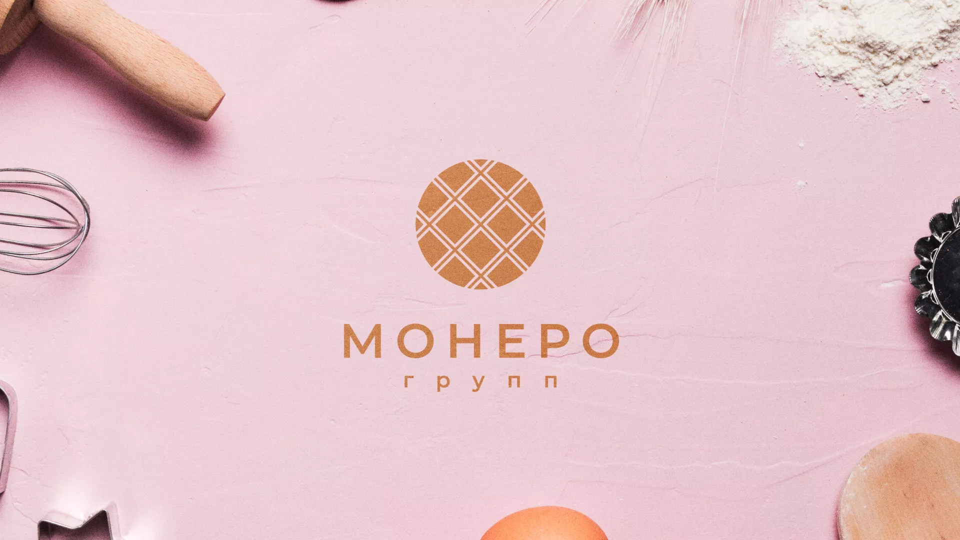 Разработка логотипа компании «Монеро групп» в Железноводске