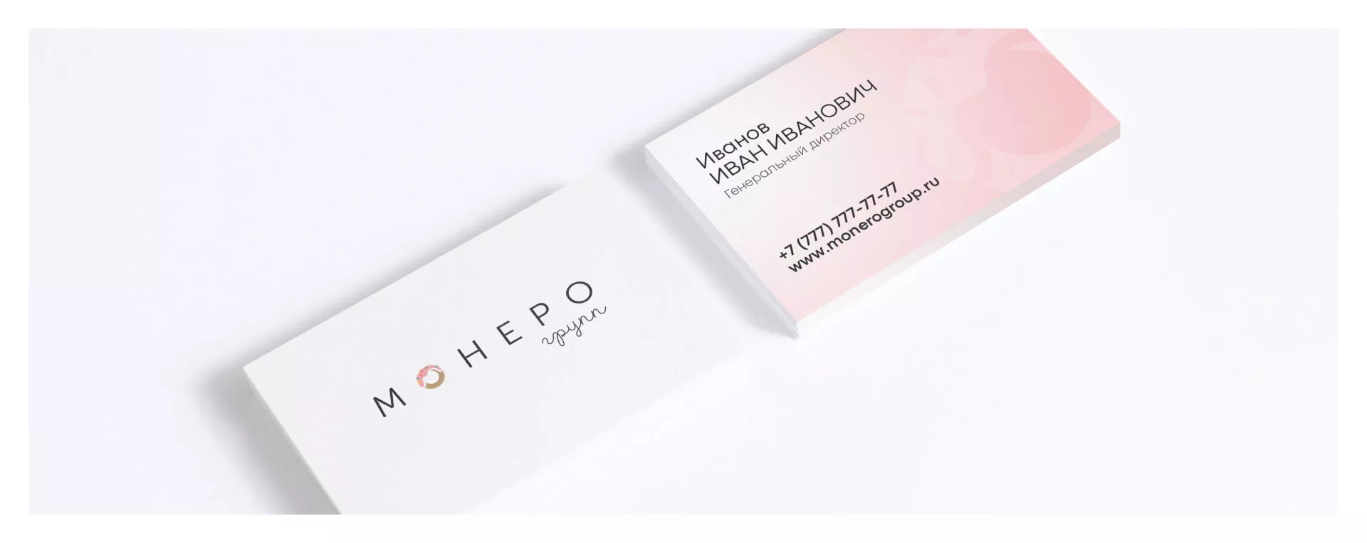 Разработка логотипа компании по продаже кондитерских изделий в Железноводске