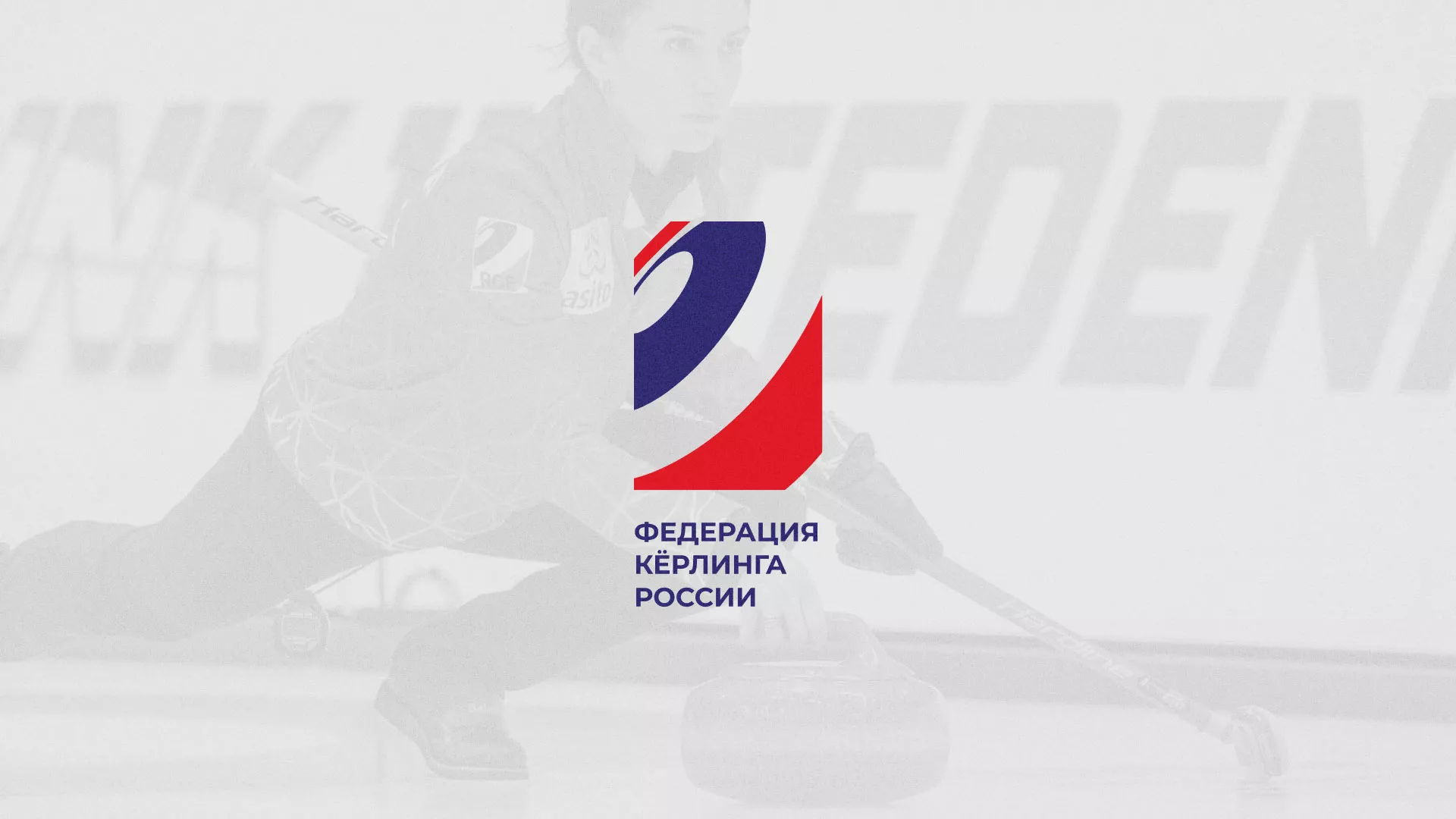 История о том, как мы делали в Железноводске модуль онлайн-записи для ФКР