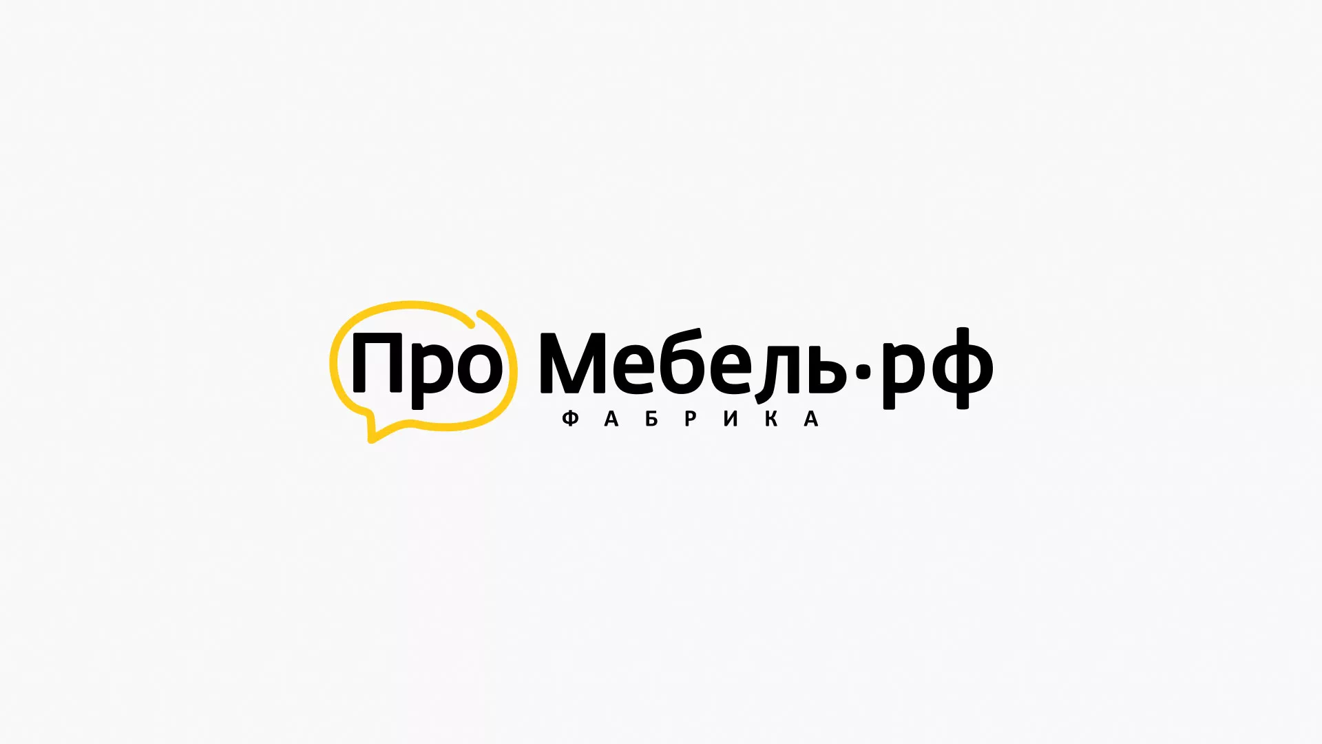 Разработка сайта для производства мебели «Про мебель» в Железноводске