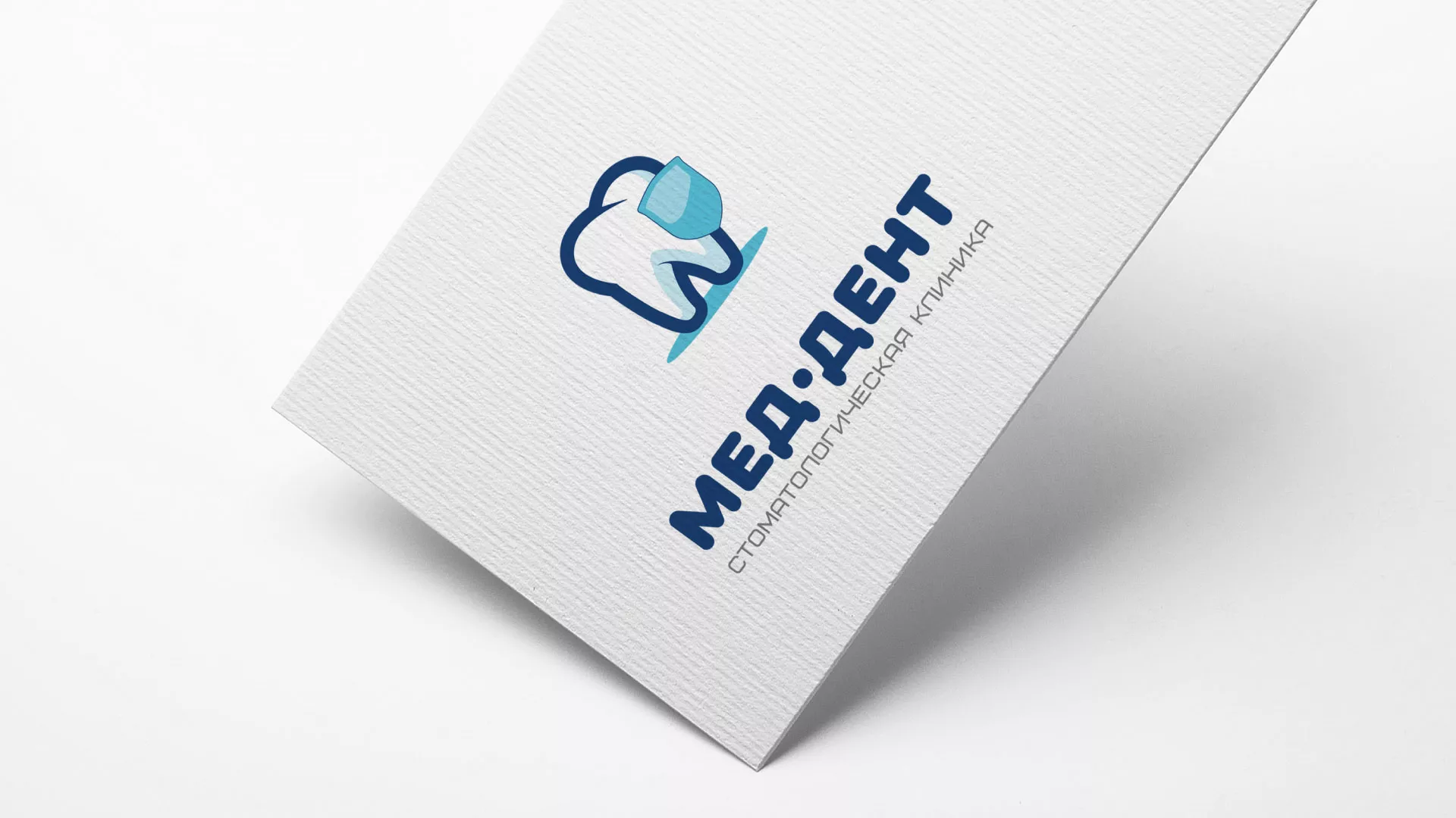 Разработка логотипа стоматологической клиники «МЕД-ДЕНТ» в Железноводске
