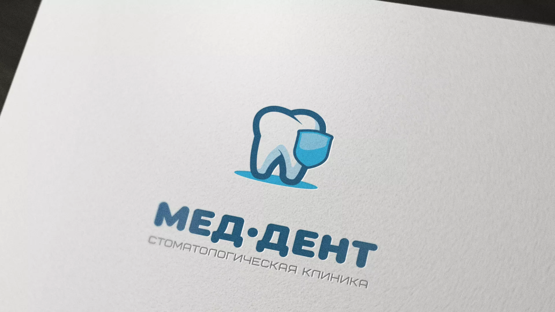 Разработка логотипа стоматологической клиники «МЕД-ДЕНТ» в Железноводске