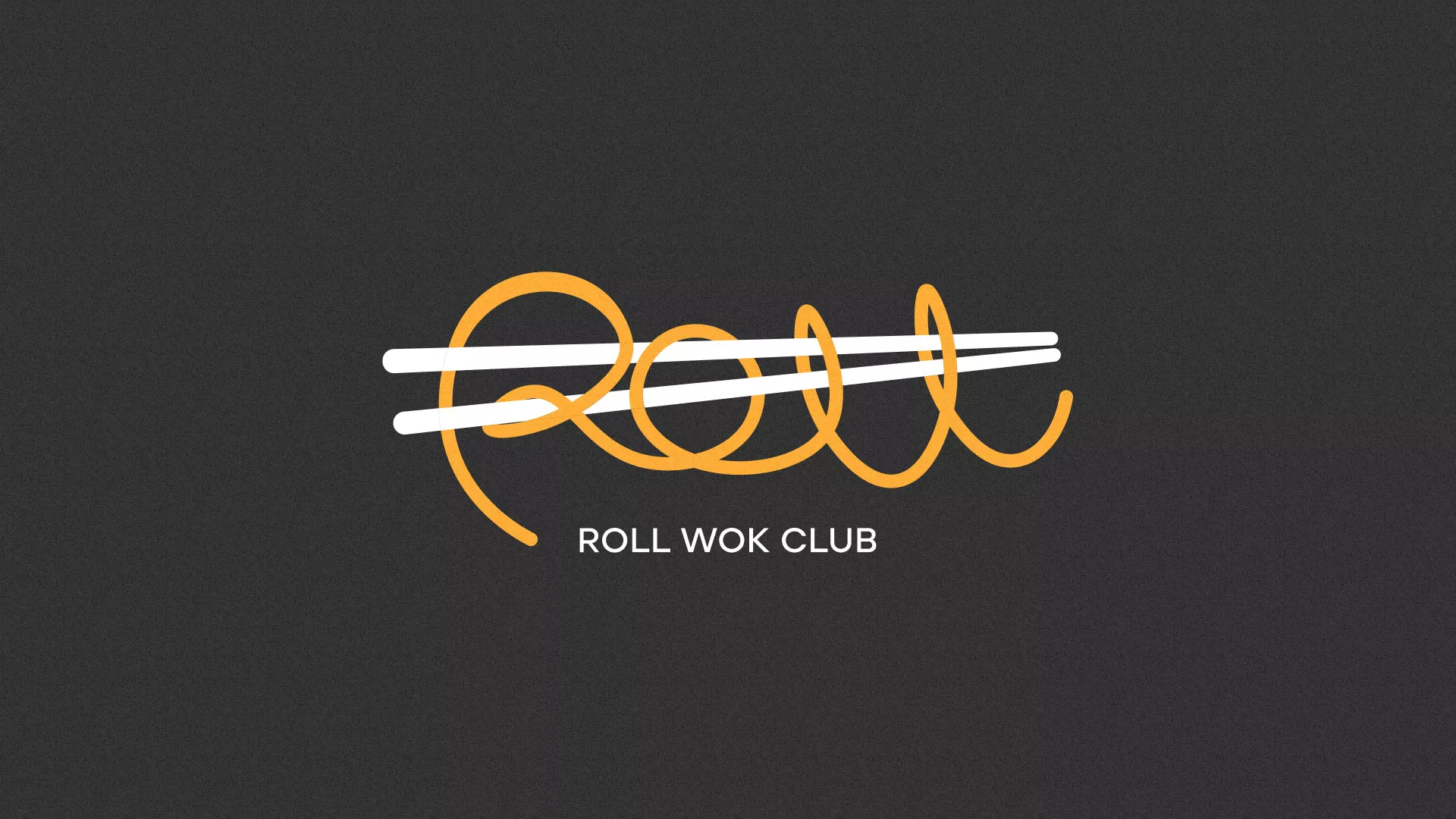 Создание дизайна листовок суши-бара «Roll Wok Club» в Железноводске